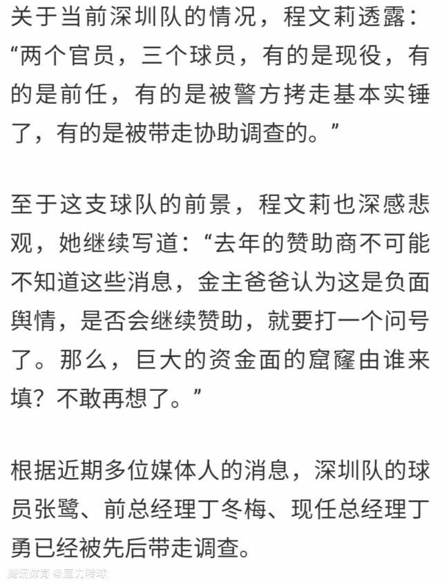 切尔西无疑犯了很多错误，但他们是否会坚持2023年大力投资年轻球员的转会策略还有待观察。